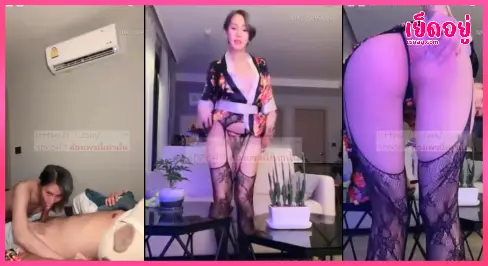 สาวแซ่บใส่ชุดซีทรูยั่วสะท้าน โชว์ลีลาเด็ดกลางห้อง ก่อนจับอมควยให้แฟนแบบดูดลึก เสียงครางเบาๆ กับหุ่นเด้งๆ ก้นแน่นๆ ทำเอาควยแข็งตามจอแบบหยุดไม่อยู่!